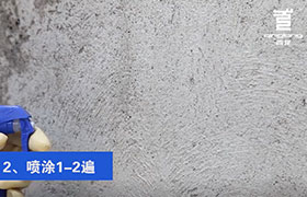 砼1號(hào)、砼2號(hào) 