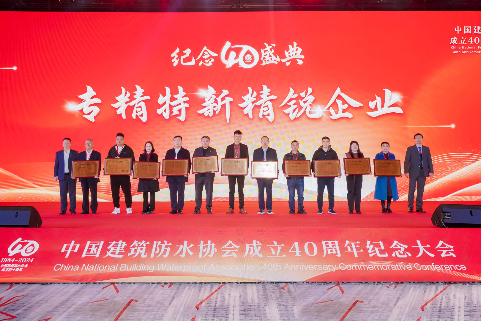 喜報(bào)！青龍榮膺“專精特新精銳企業(yè)”殊榮