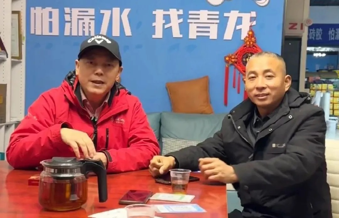 本地防水行業(yè)的領(lǐng)軍人物，看魏總的成功之路