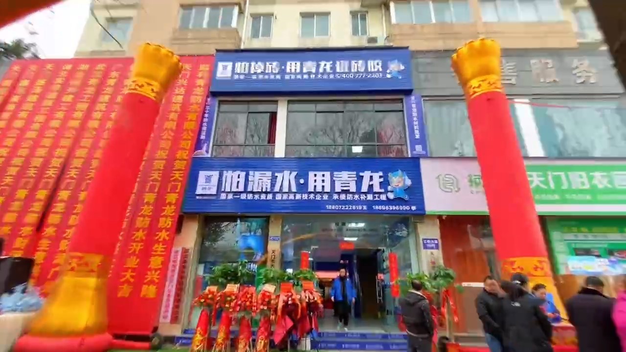 別再打工了！小店+培訓(xùn)=你的賺錢新出路！