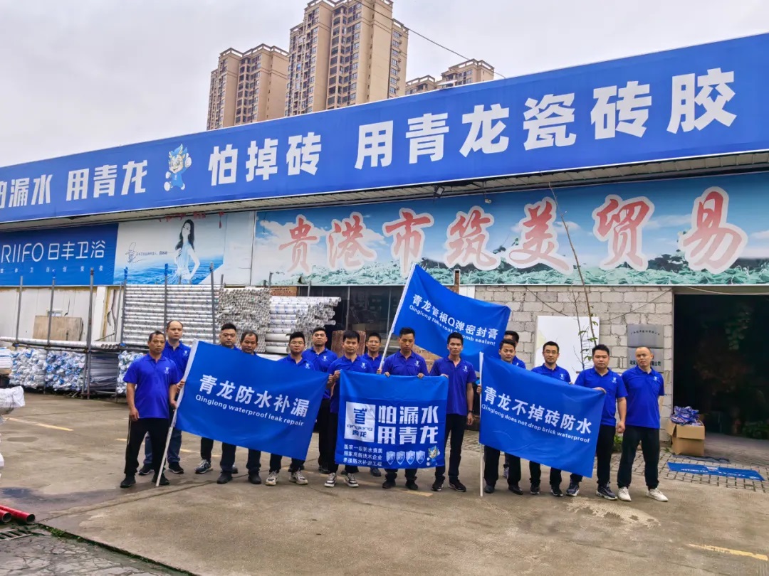防水行業(yè)的秘密：材料難賣現(xiàn)危機(jī)，聰明開始這樣做了…